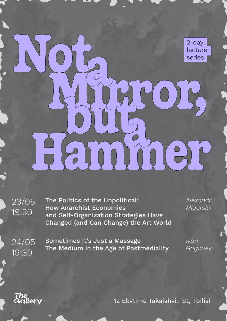 Not a Mirror