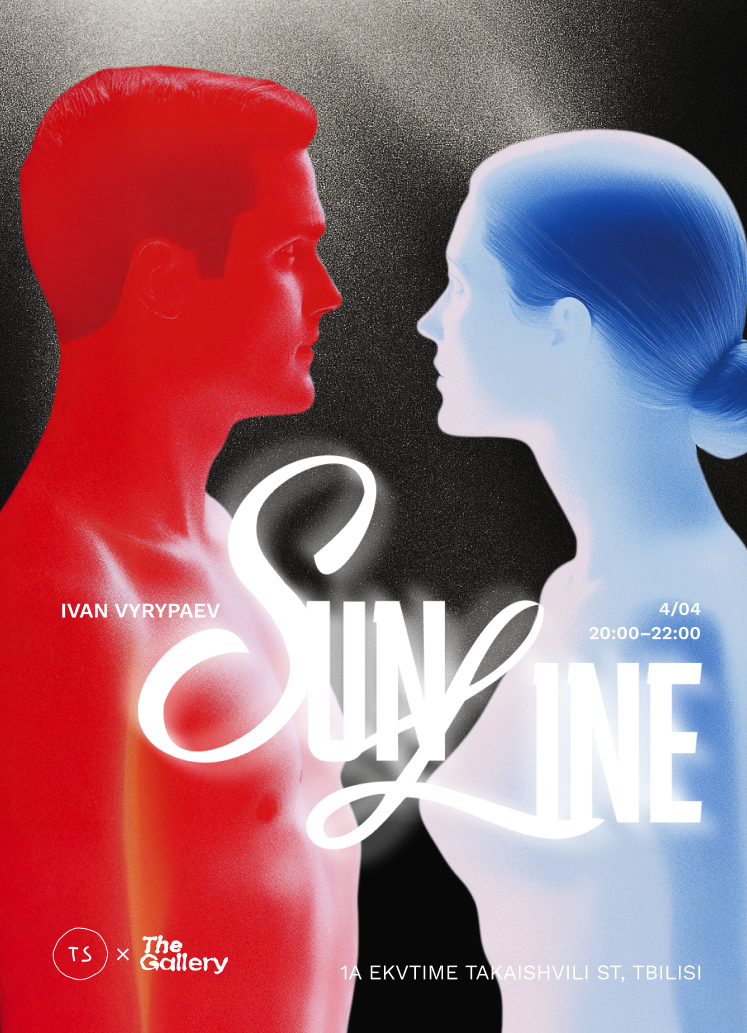 Sun Line