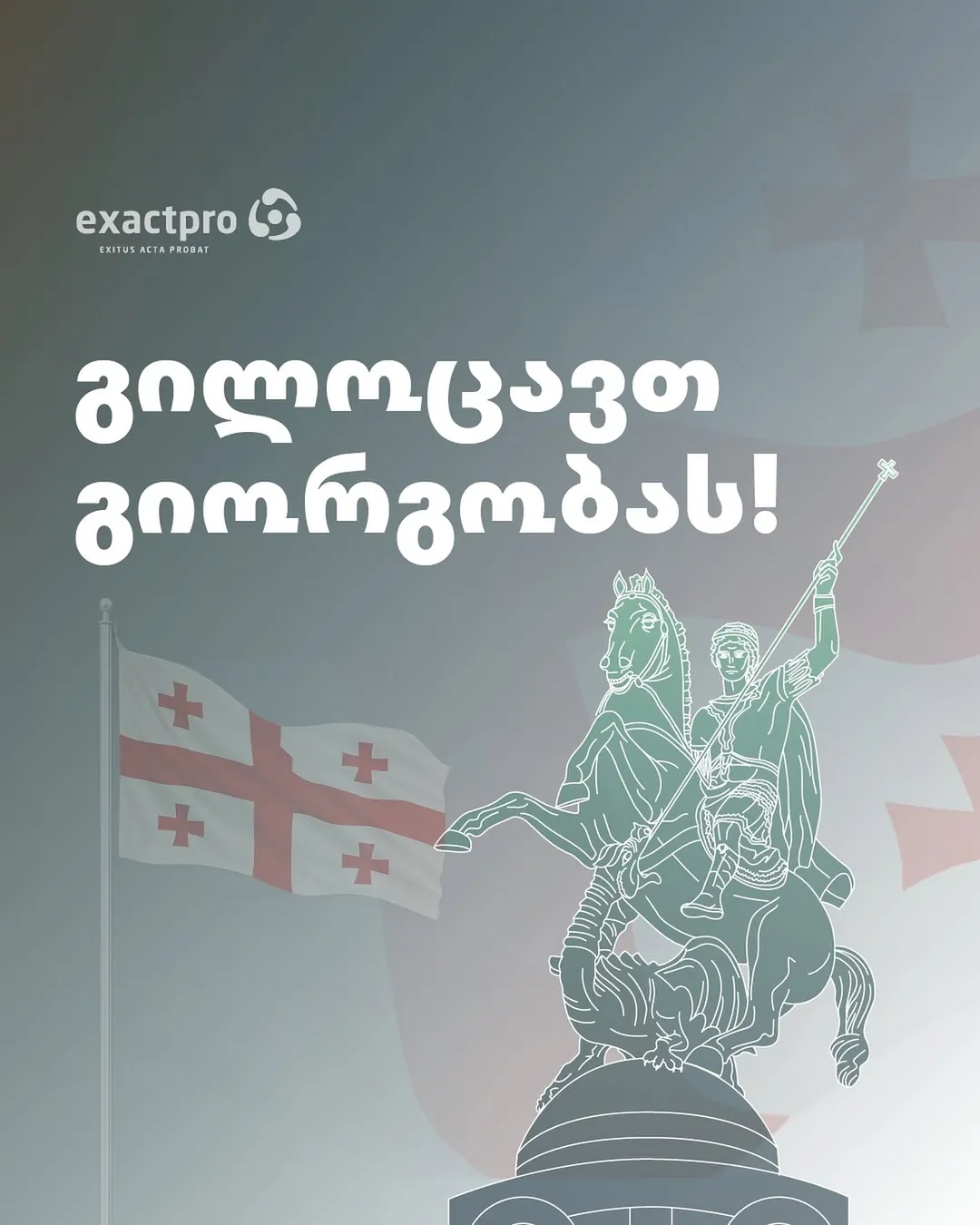 Giorgoba greeting with a line-drawn Saint George monument and the Georgian flag